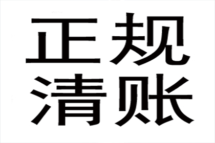 欠款不还可被法律起诉追偿